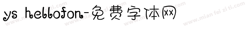 ys hellofon字体转换